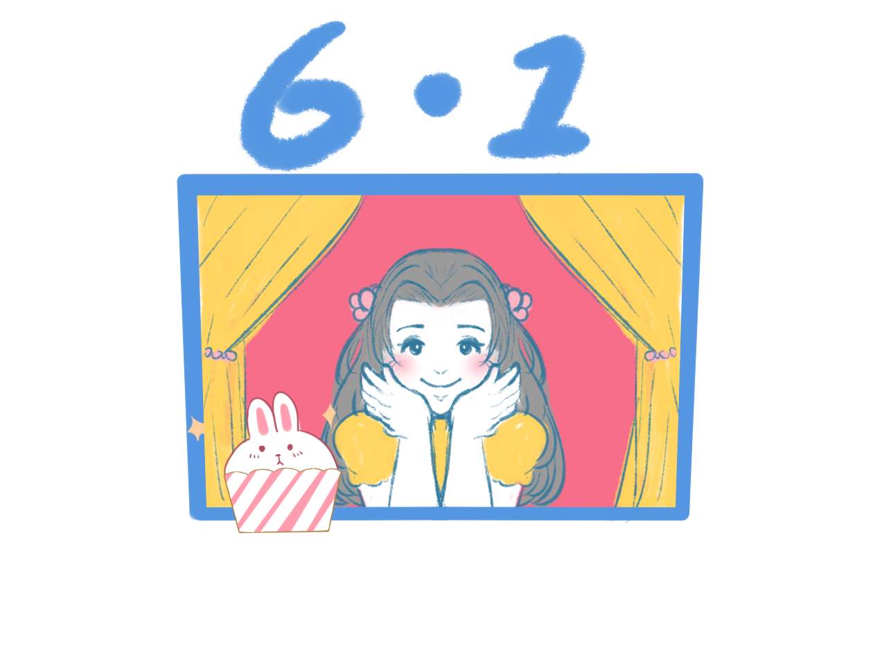 2023年幼儿园六一儿童节活动方案 2023年幼儿园六一儿童节活动方案怎么写