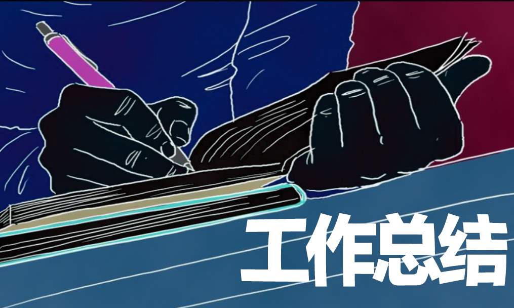 驻村工作队工作总结汇报 驻村工作队总结报告