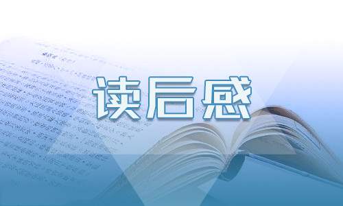 军训心得体会高中(最新21篇) 军训心得体会200字高中