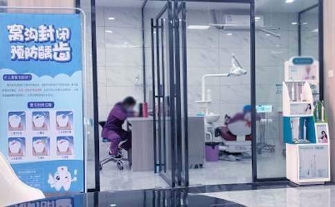 全国爱牙日宣传活动总结 全国爱牙日宣传活动总结